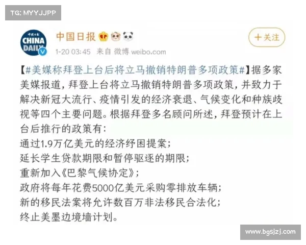 拜登辩论后特朗普向中国发声:意味深长的呼吁引发关注(特朗普和拜登対中国态度) 拜登辩论后特朗普向中国发声:意味深长的呼吁引发关注(特朗普和拜登対中国态度)