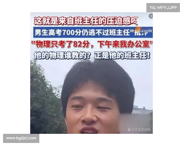 《“完蛋了完蛋了”暴躁老妈查高考分数,笑中带泪的家庭瞬间》 《“完蛋了完蛋了”暴躁老妈查高考分数,笑中带泪的家庭瞬间》