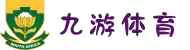 九游(NINE GAME)体育·官方网站-中国智慧体育科技领导者